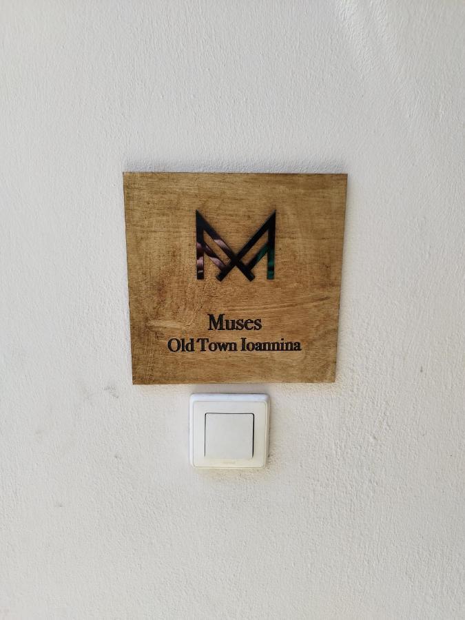 Muses Old Town Ioannina Daire Dış mekan fotoğraf